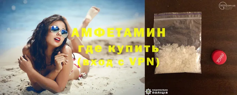 Где продают наркотики Копейск Каннабис  A-PVP  ГАШИШ  Меф  Cocaine 