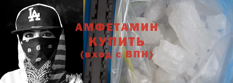 даркнет как зайти  Копейск  Amphetamine VHQ  где можно купить наркотик 