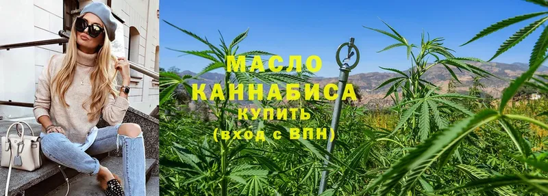 ТГК Wax  Копейск 